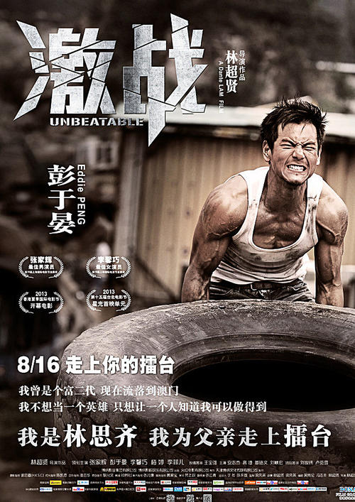 诺丁汉特伦特大学 Sociological degree